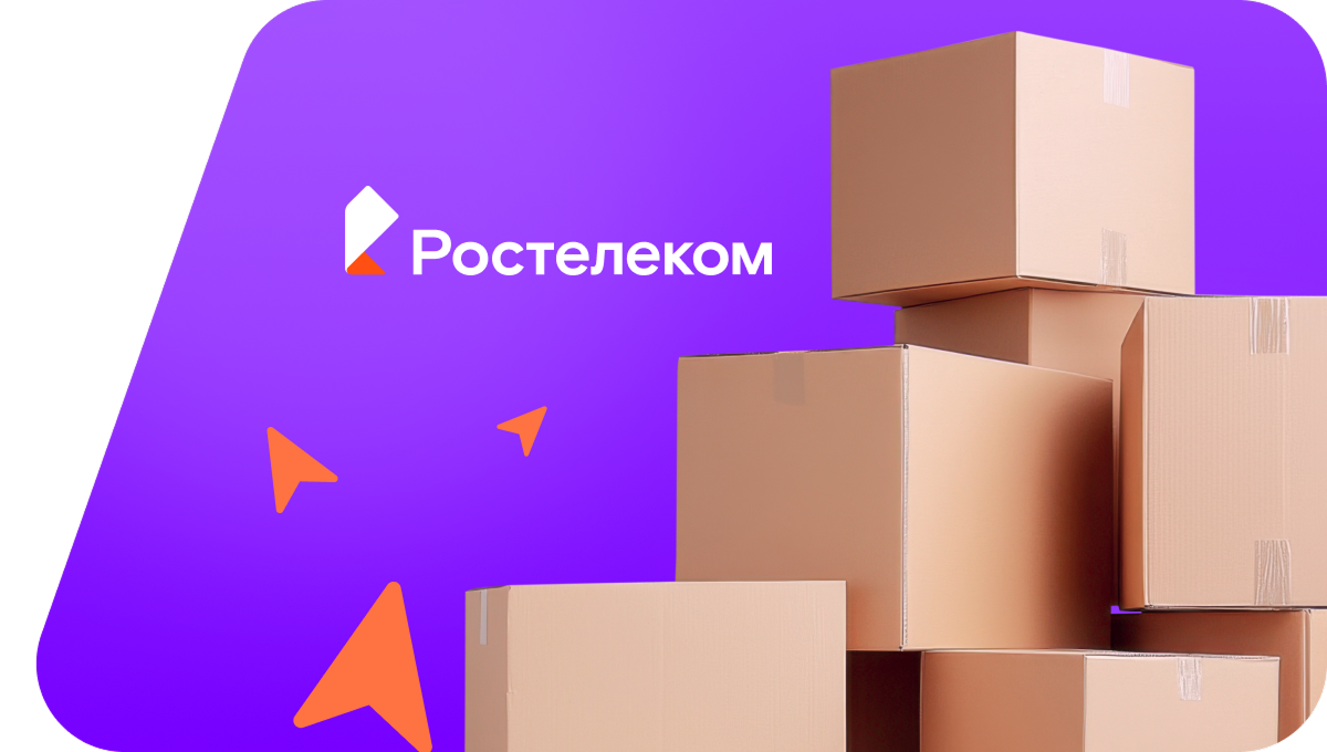 Переезд в новую квартирув сельский посёлок Каменецкий